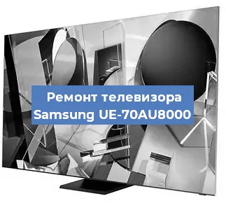 Замена инвертора на телевизоре Samsung UE-70AU8000 в Ростове-на-Дону